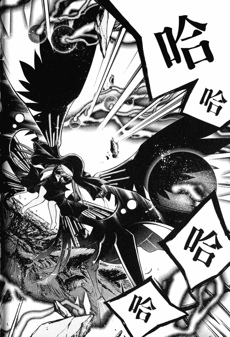第88页