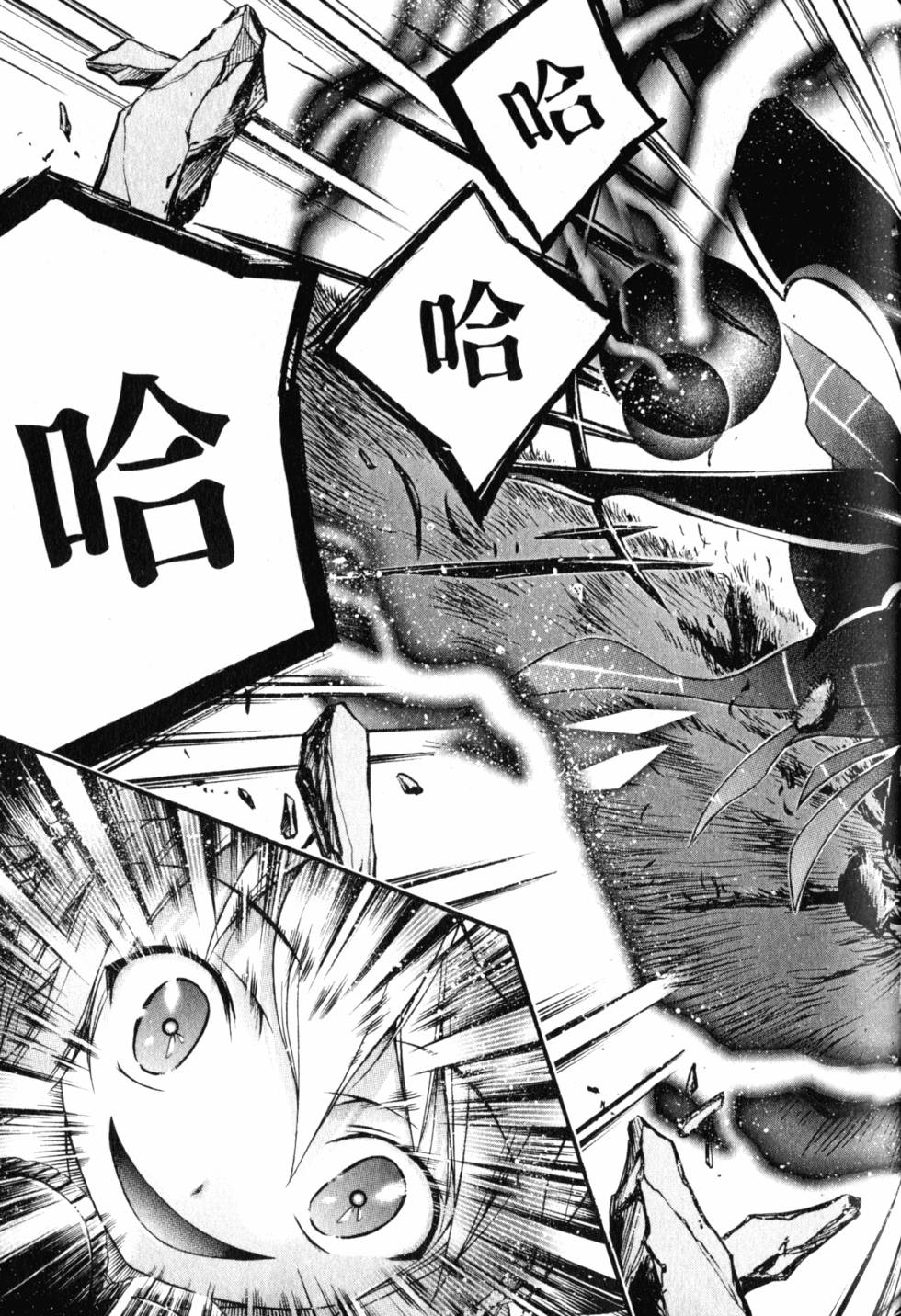 第89页