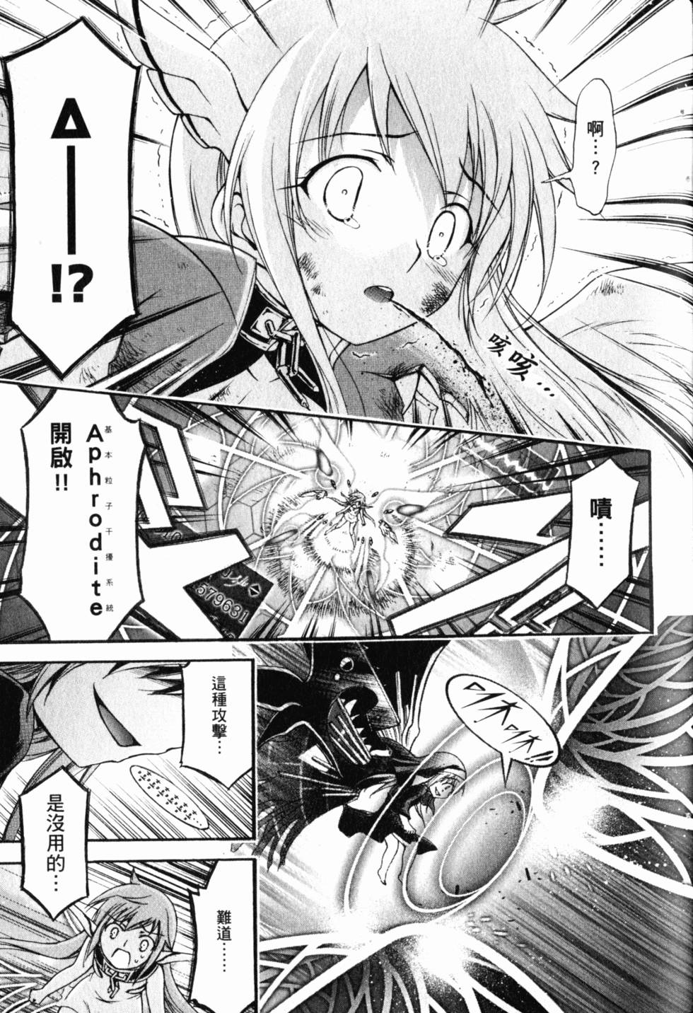 第91页