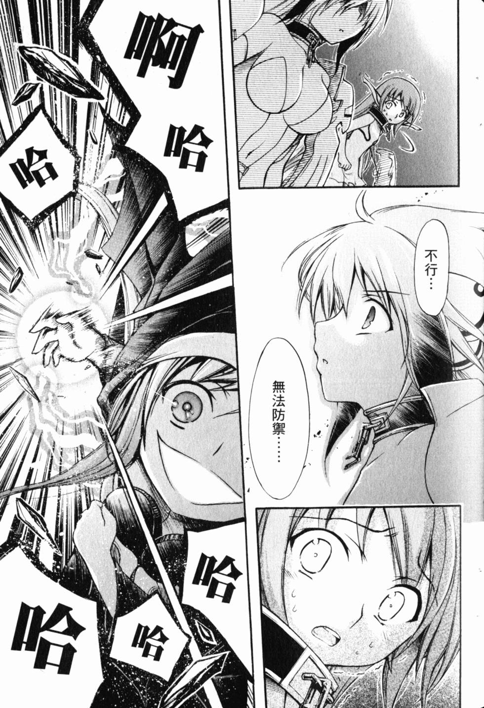 第95页