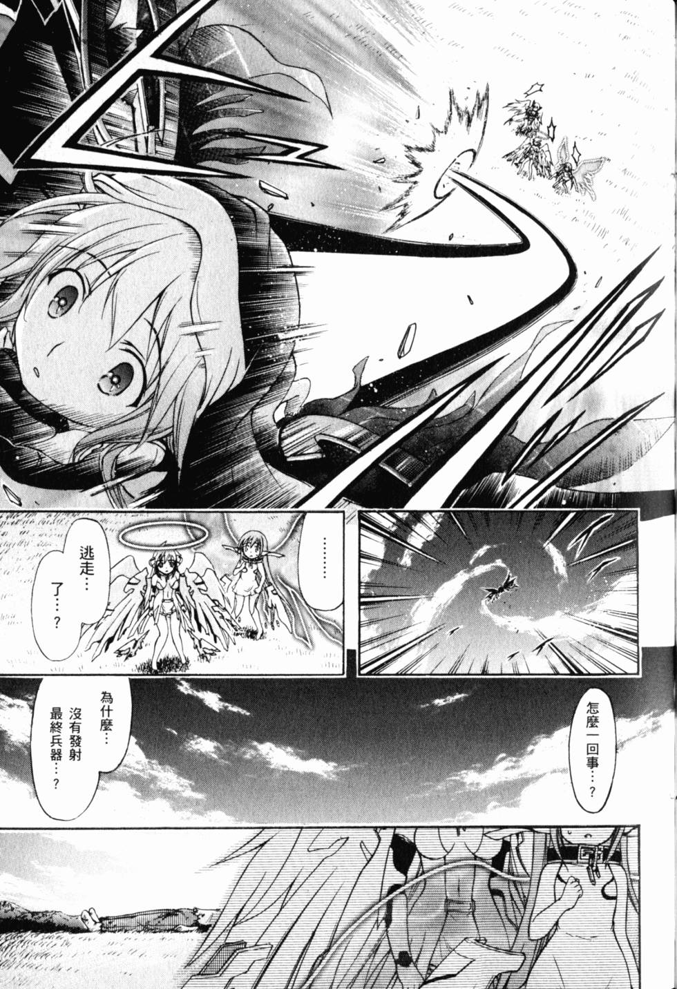 第99页