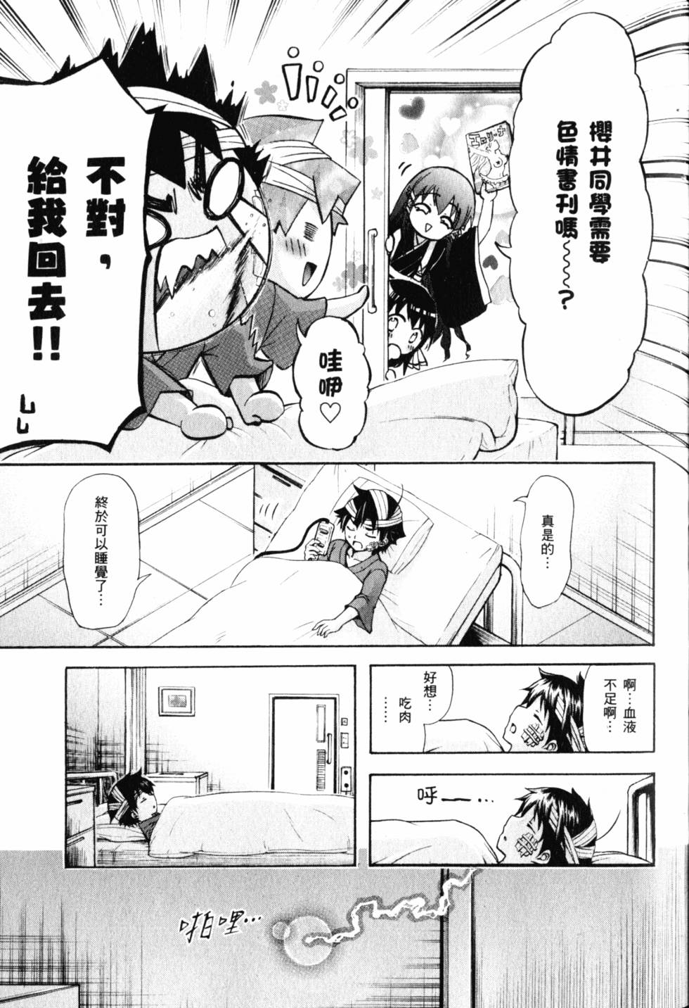 第103页