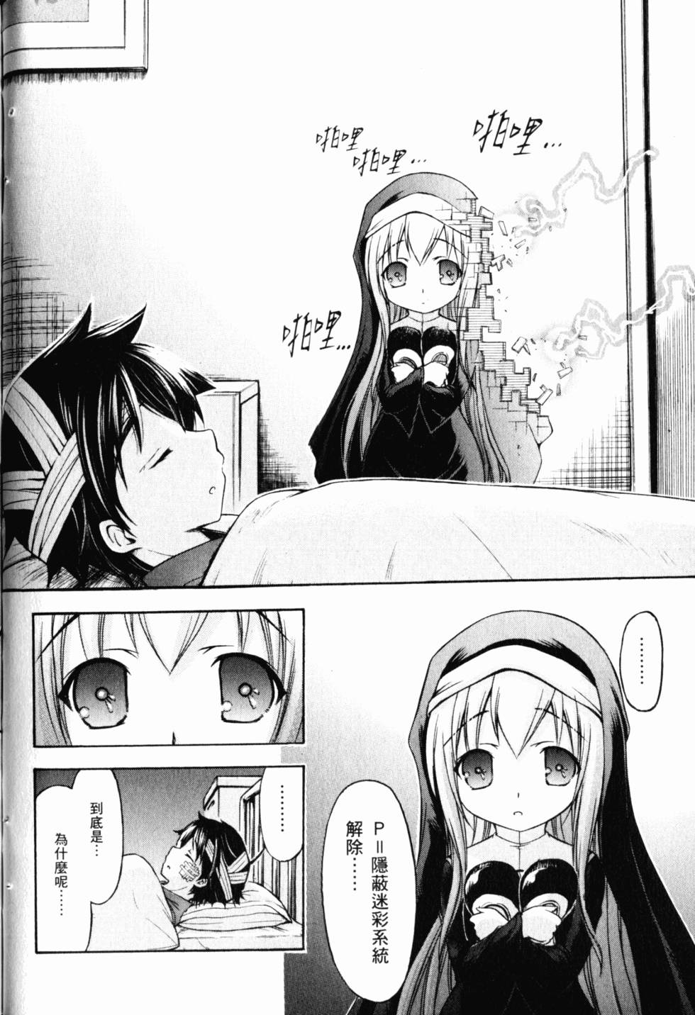 第104页