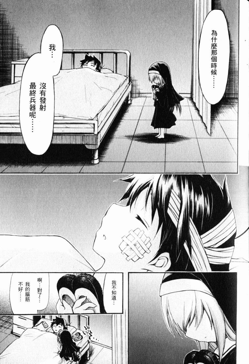 第105页