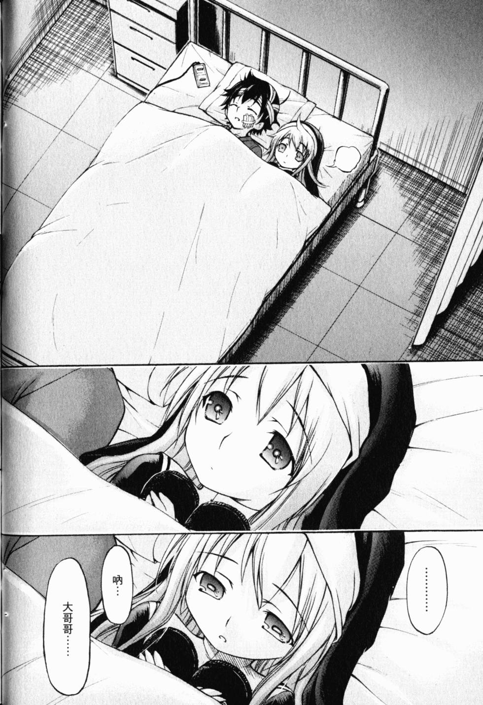 第106页