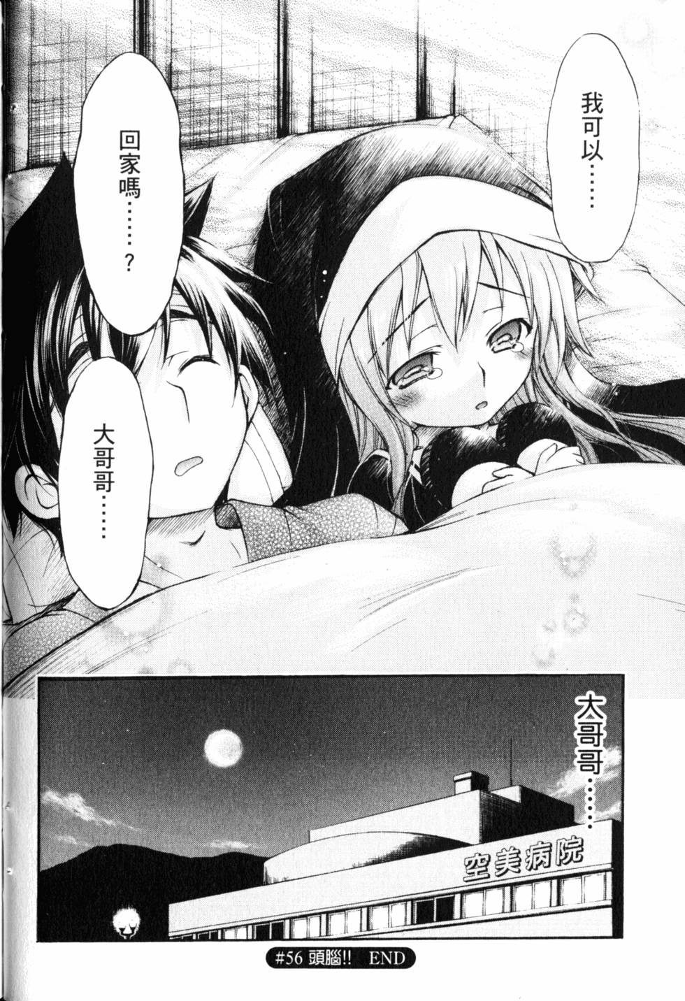 第108页