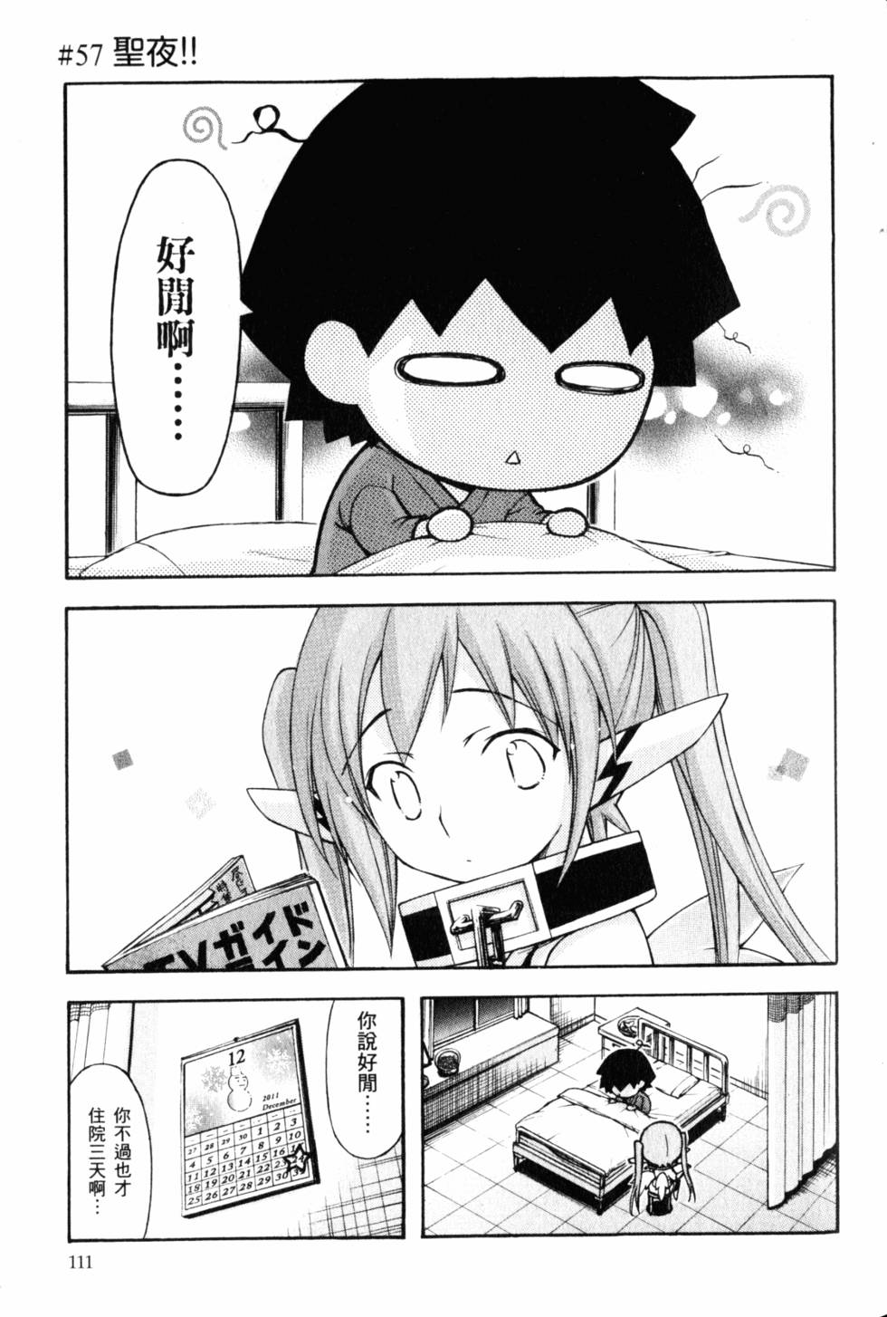 第109页