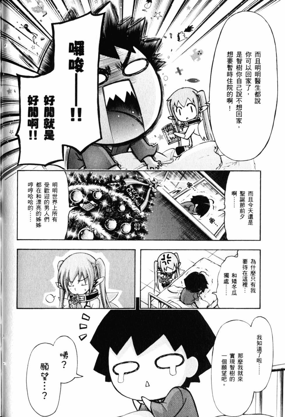 第110页