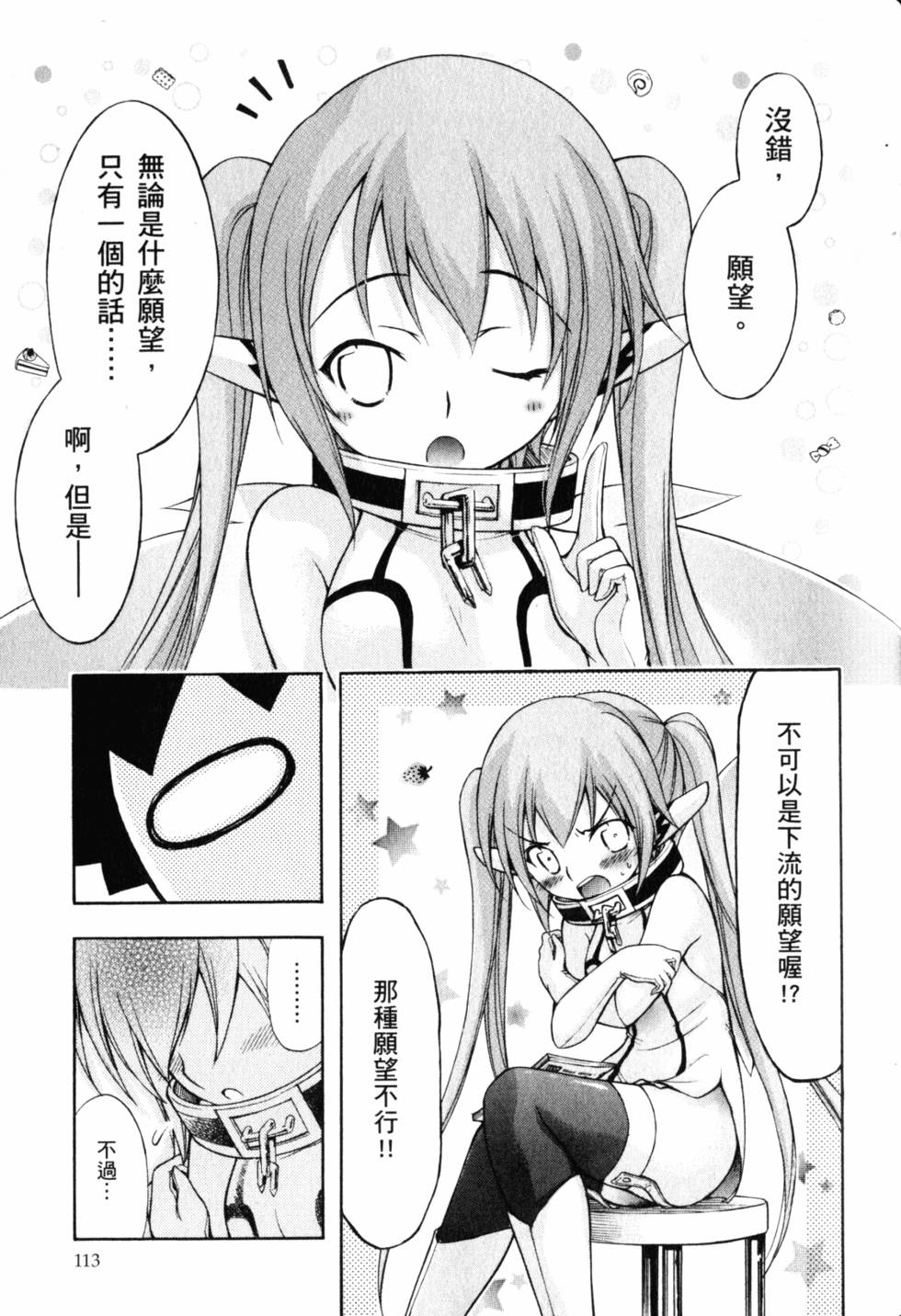 第111页