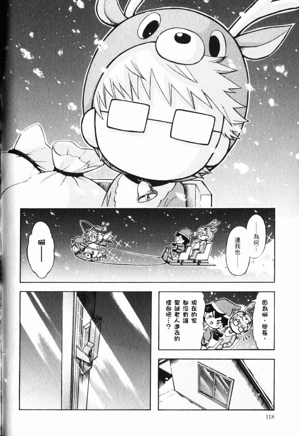 第116页