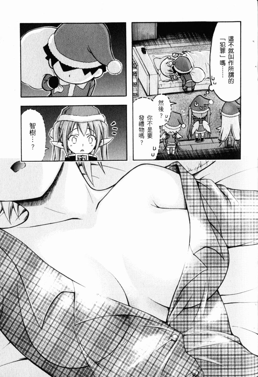 第119页