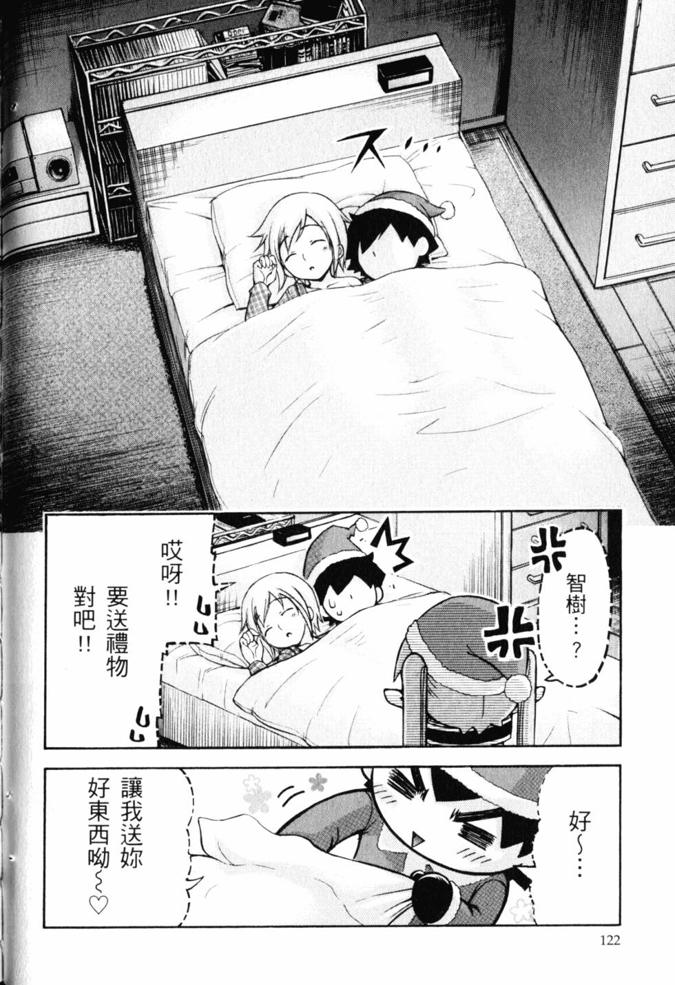 第120页