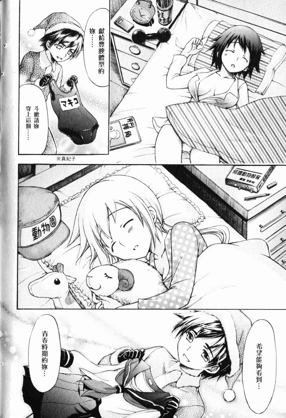 第122页