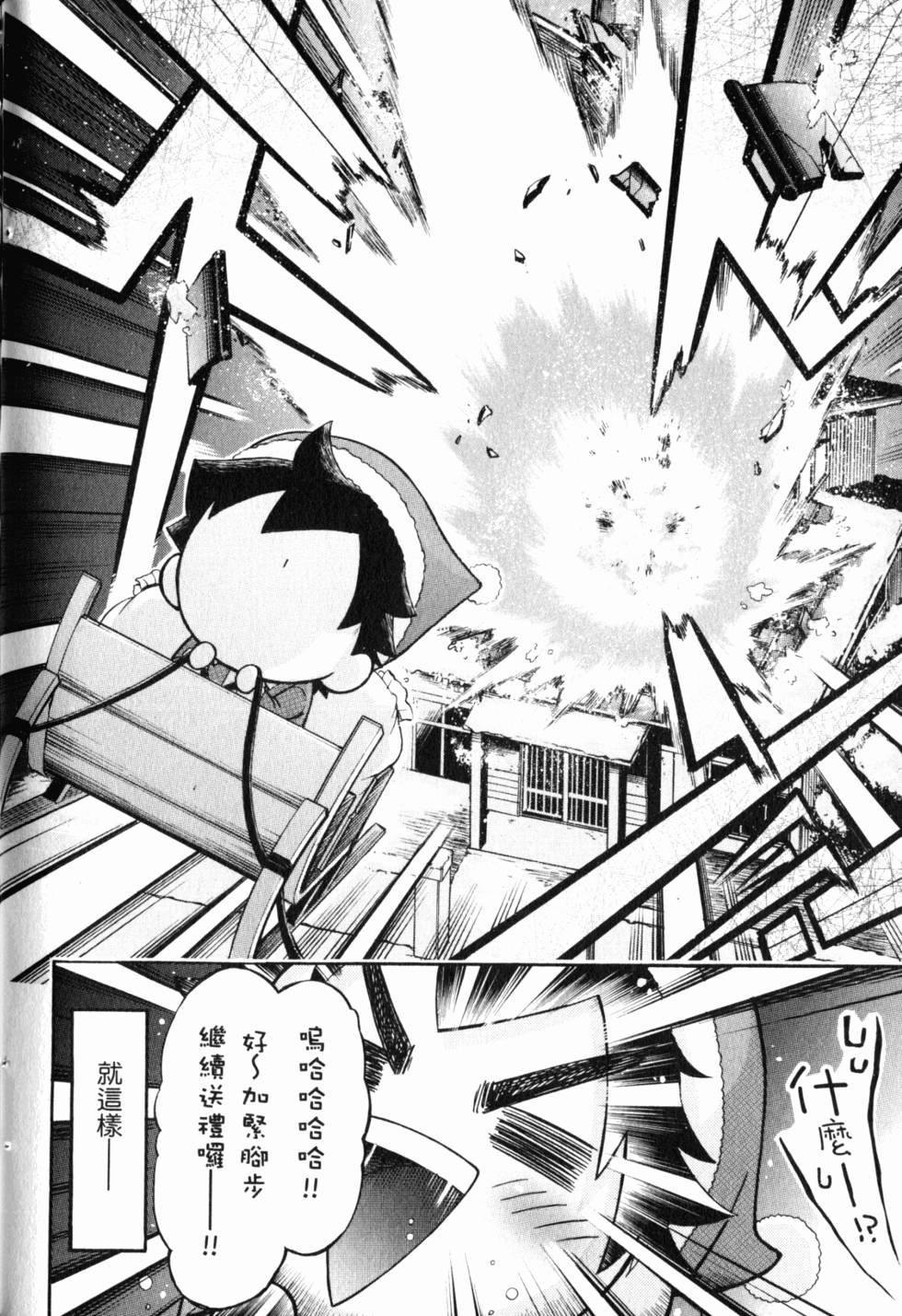 第124页