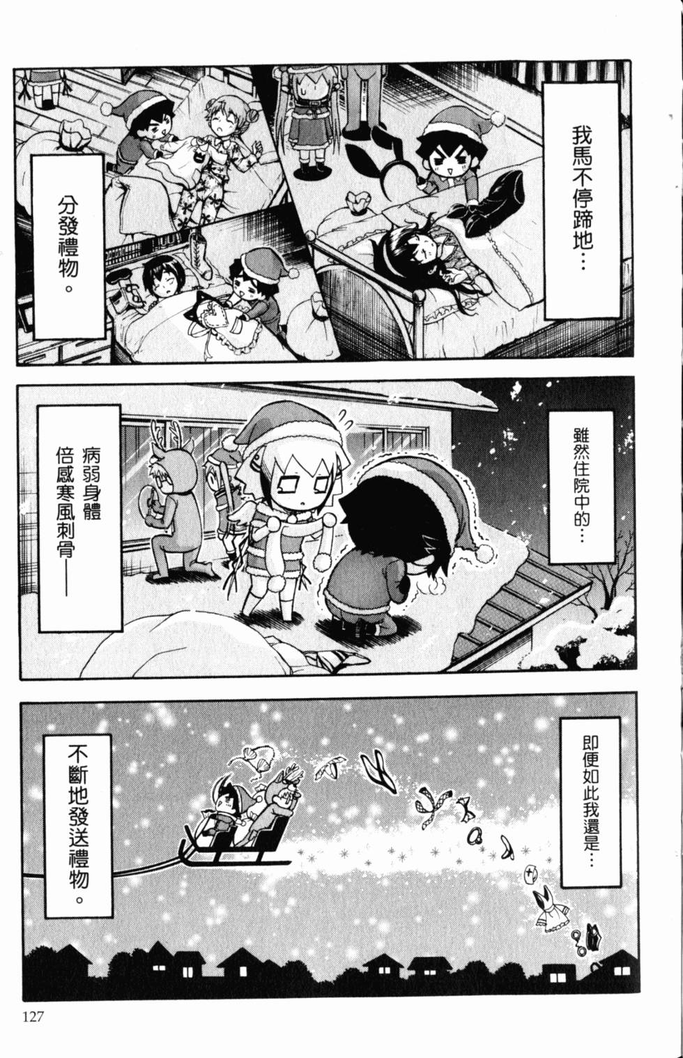 第125页