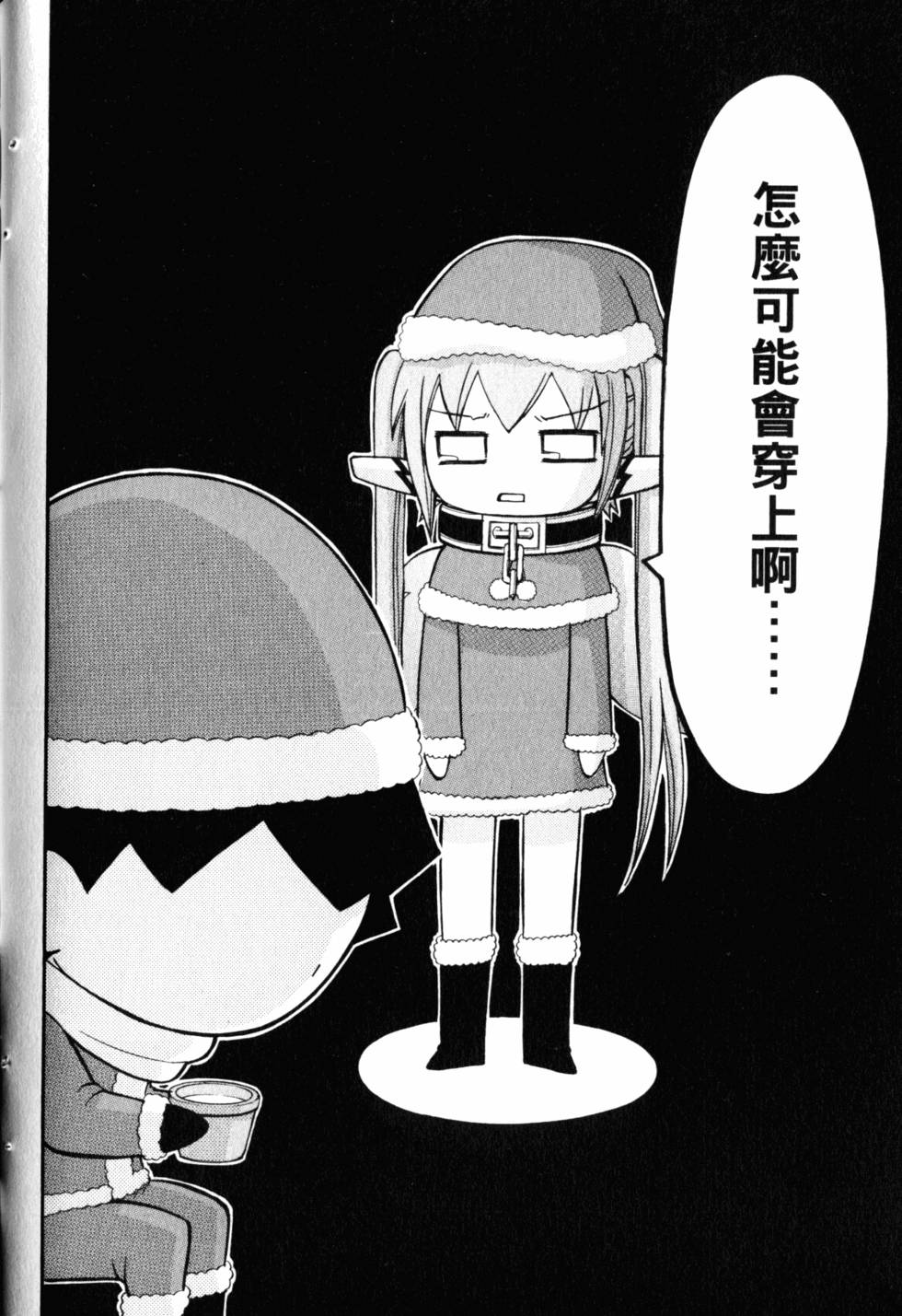 第128页