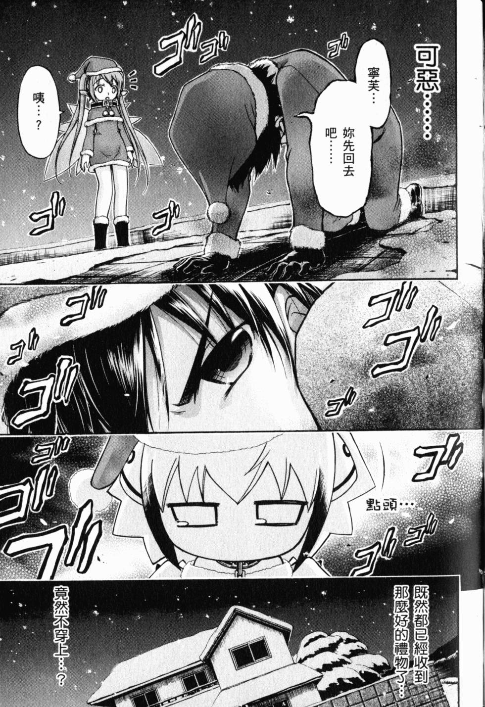 第131页