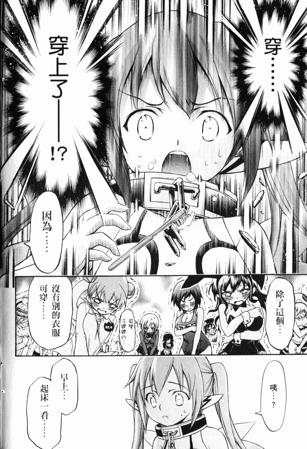 第136页