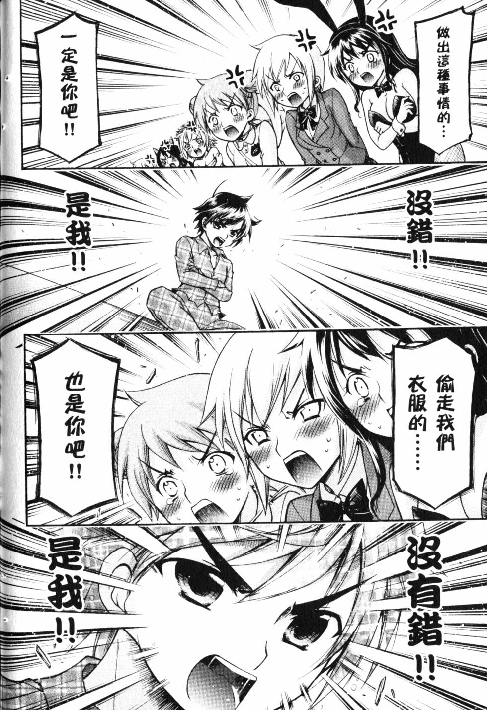 第138页