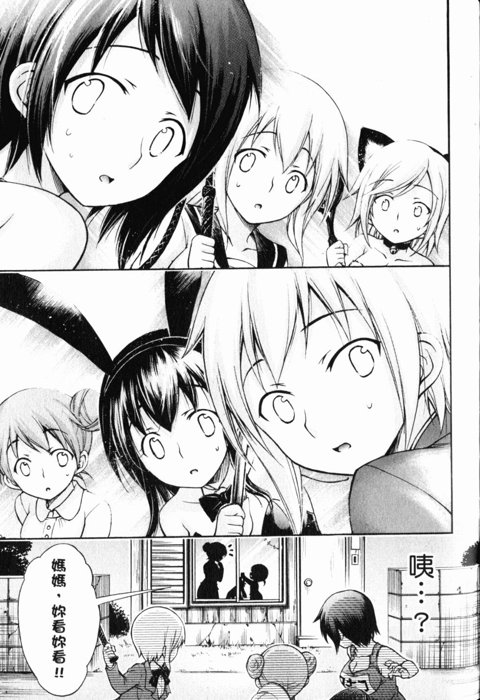 第141页