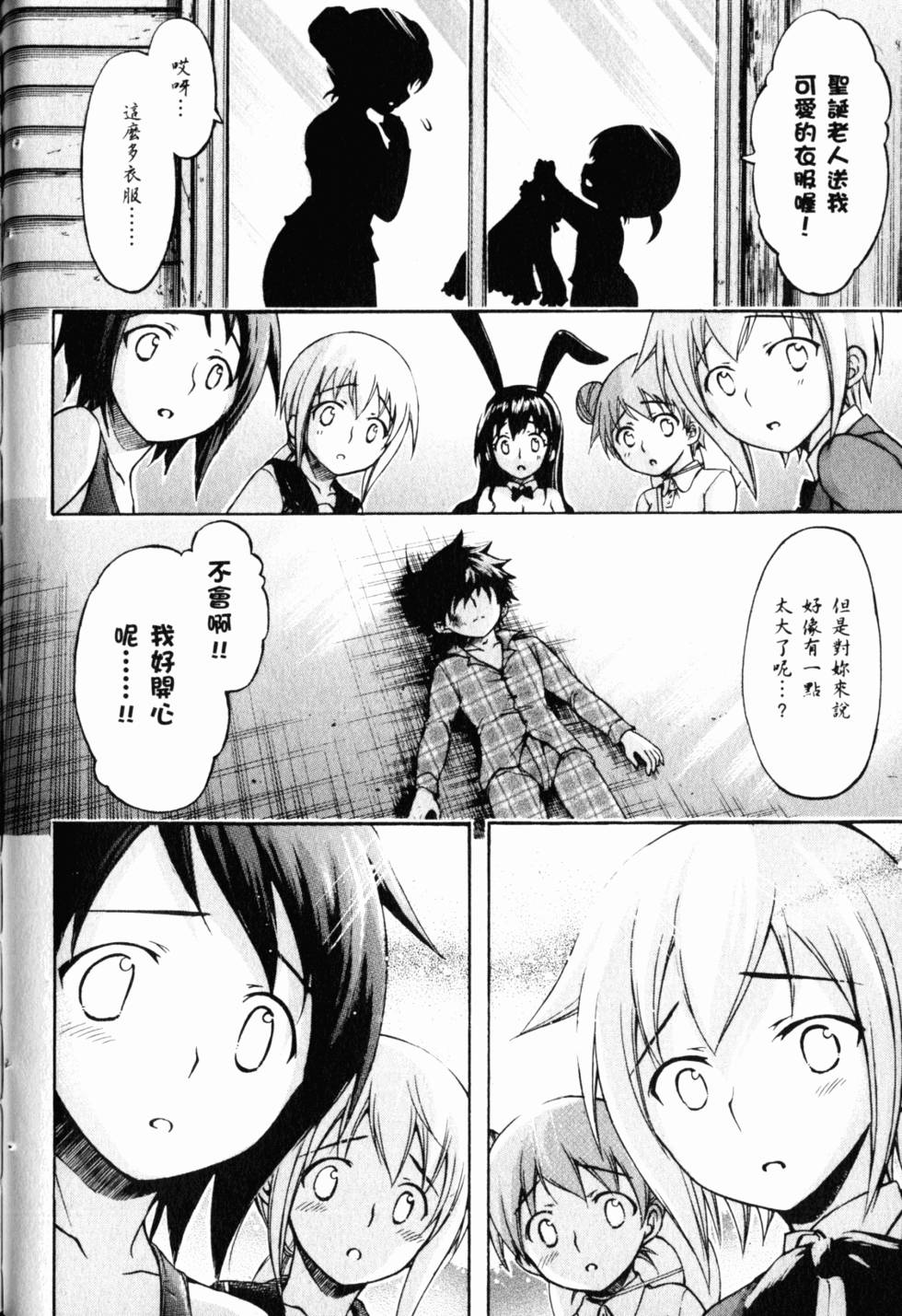 第142页