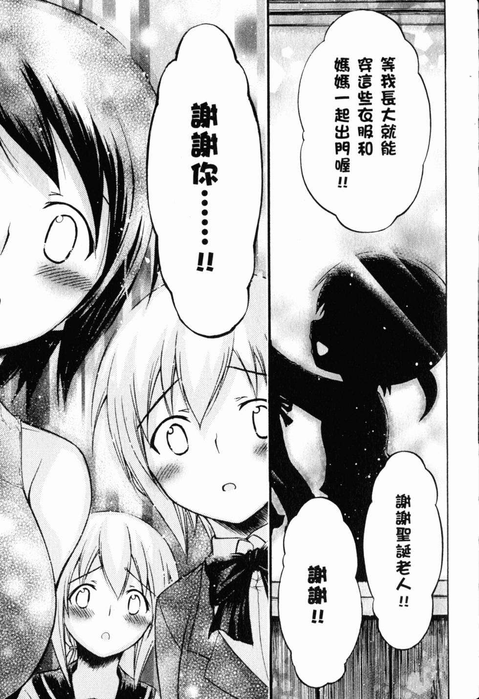第143页