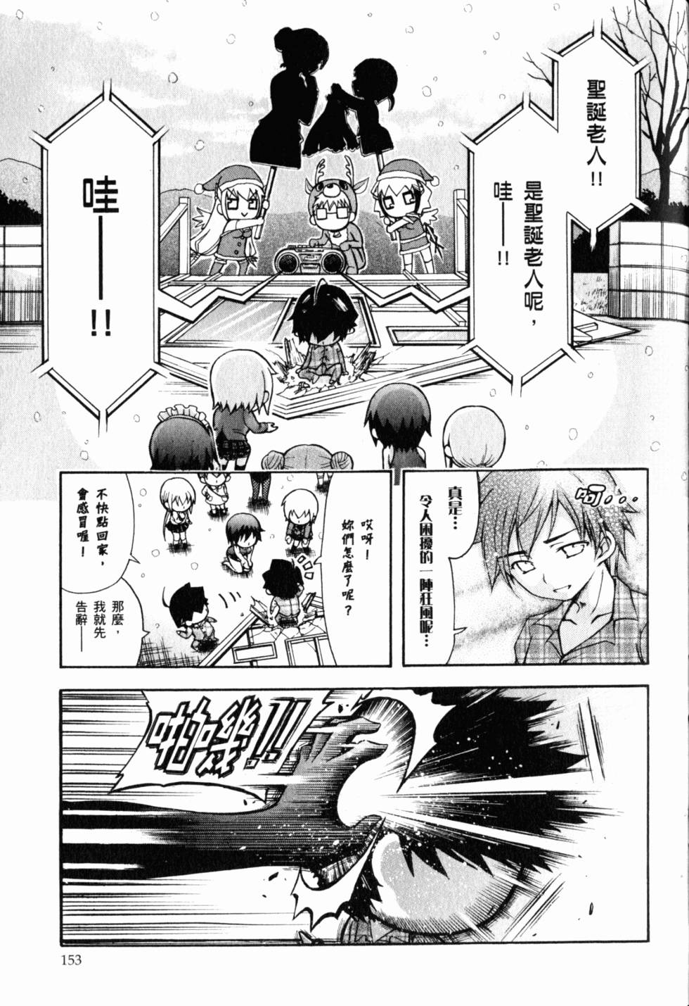 第151页
