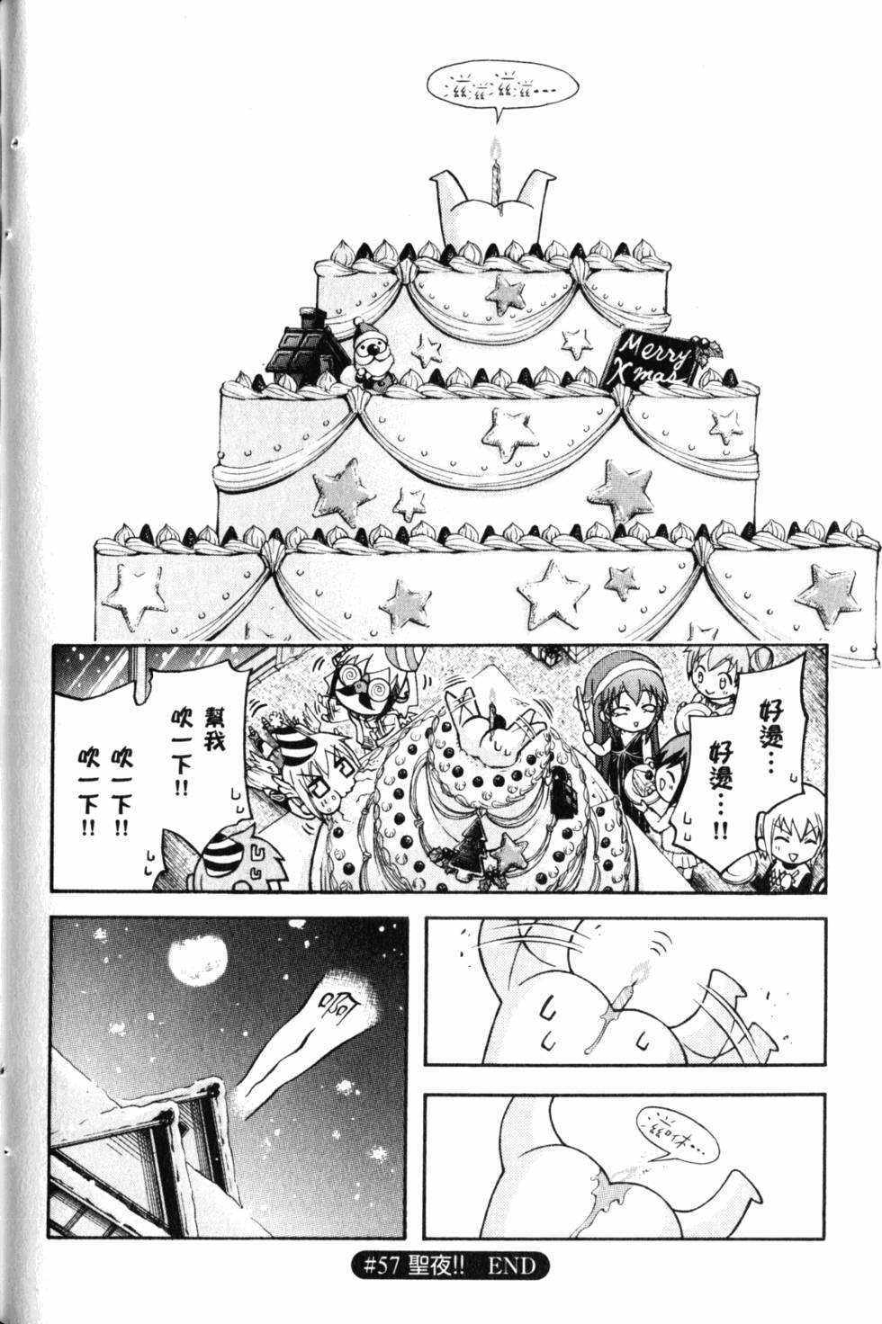 第154页