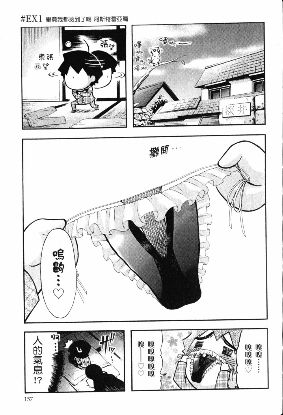 第155页