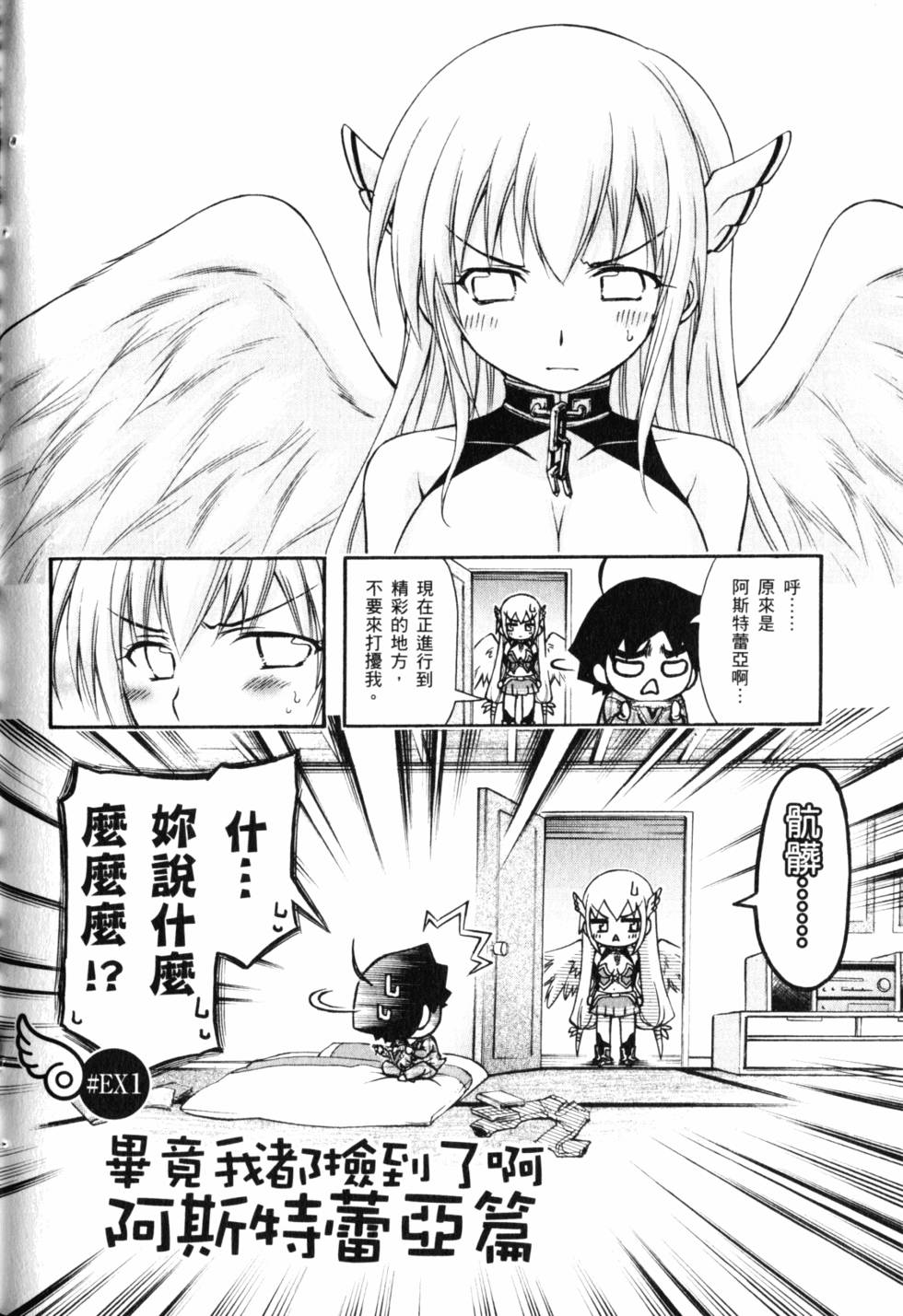 第156页