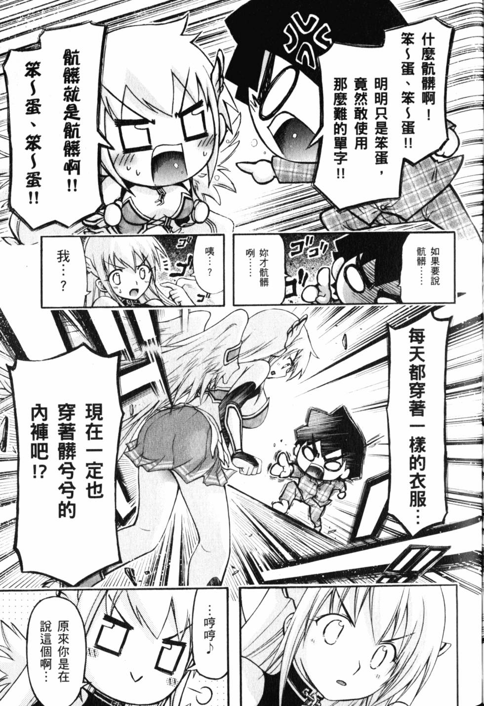 第157页
