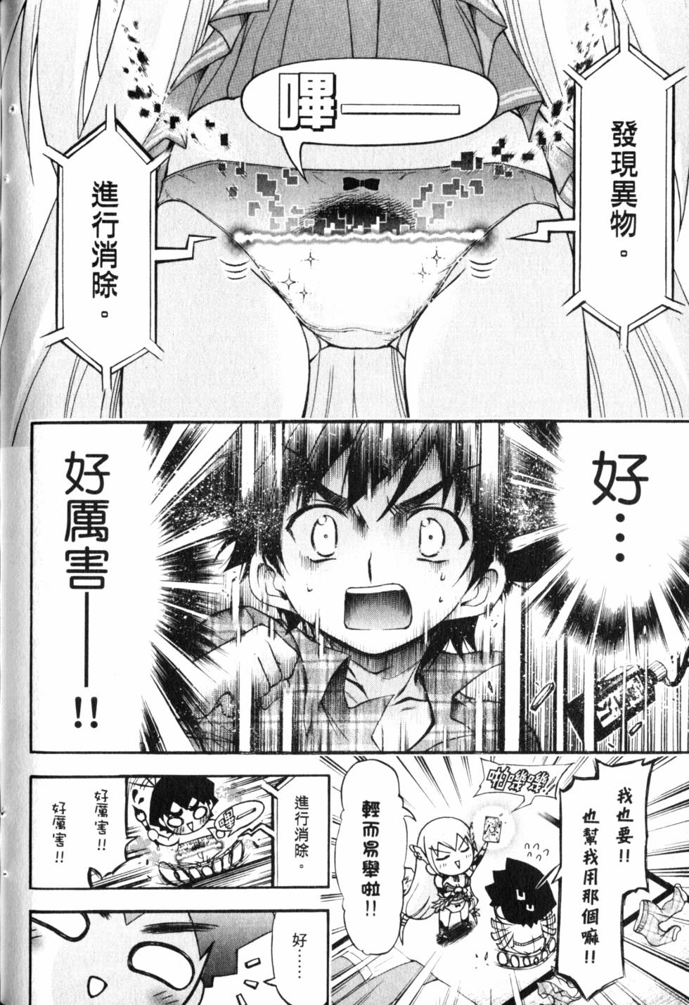 第160页