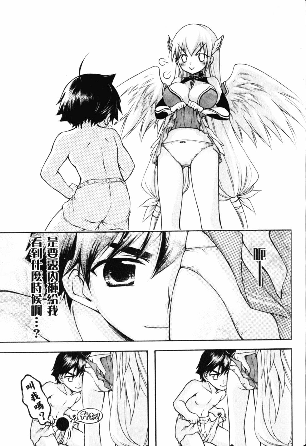 第161页