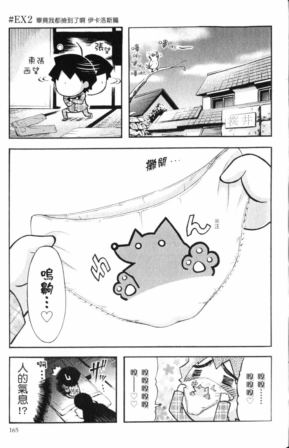 第163页