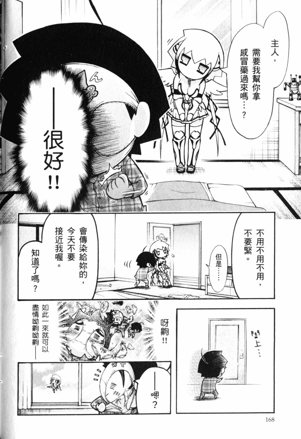 第166页