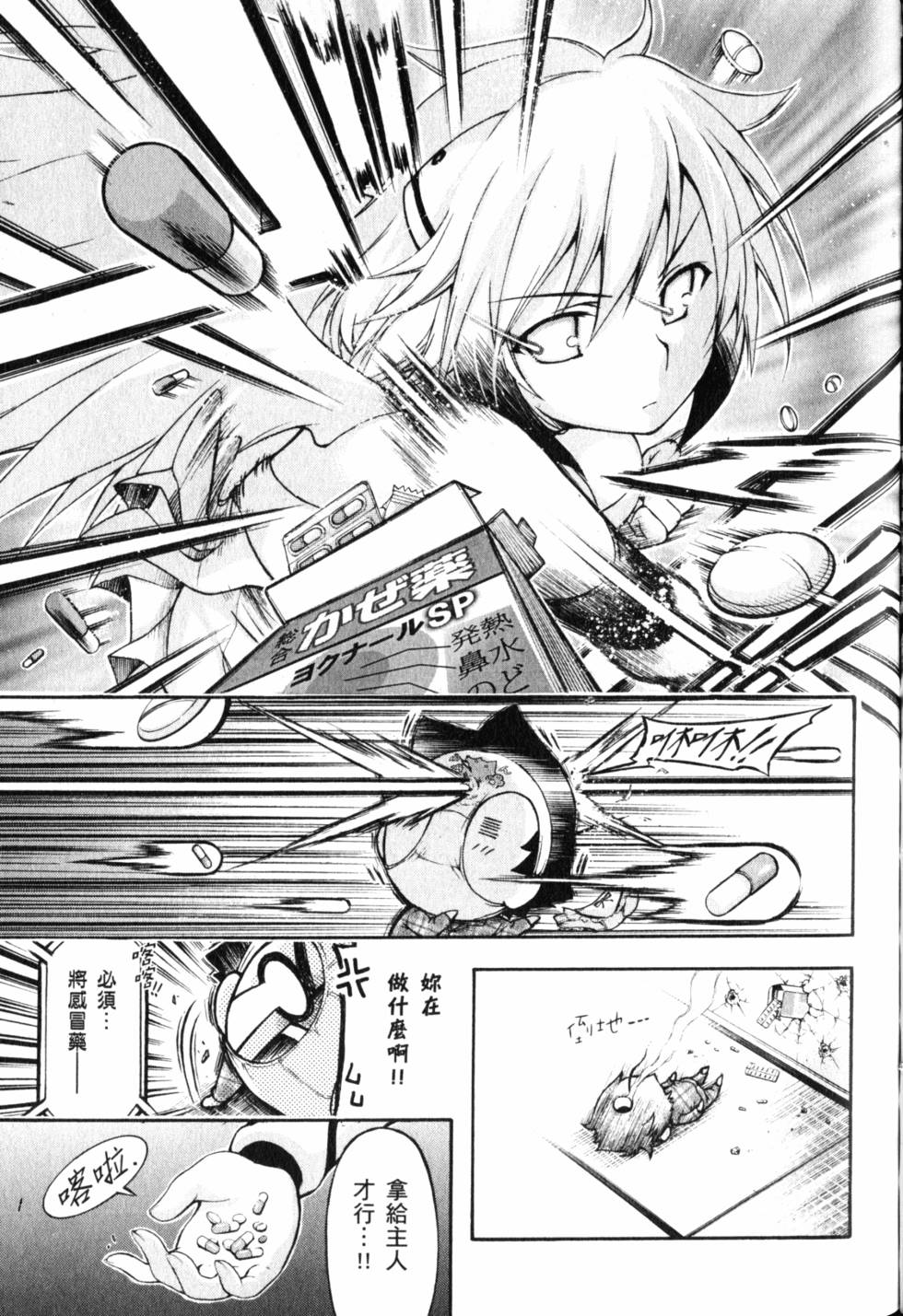第167页