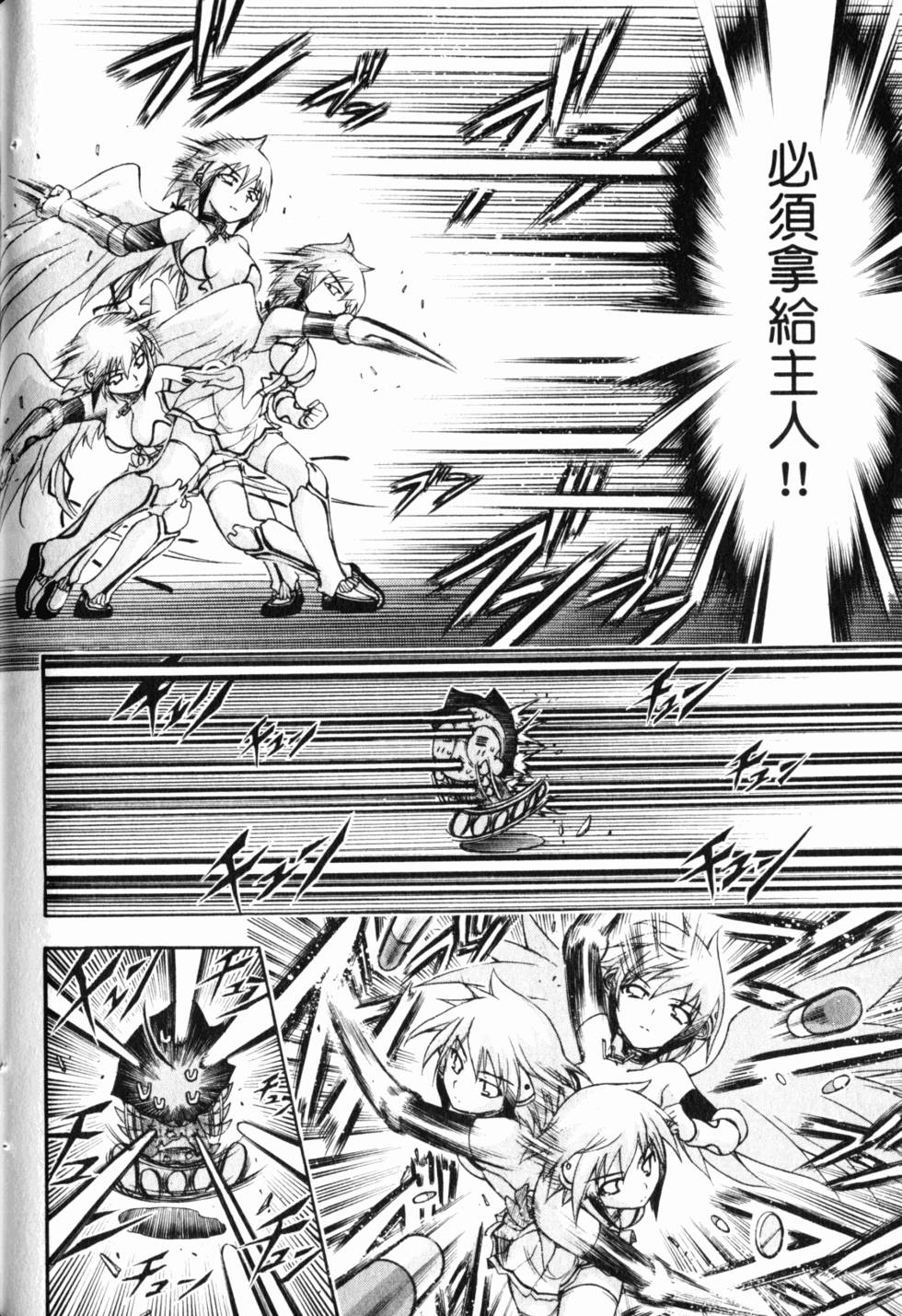 第168页