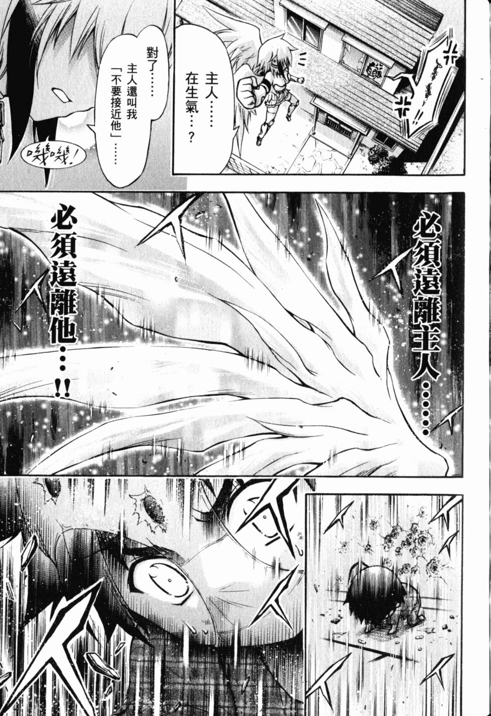 第169页