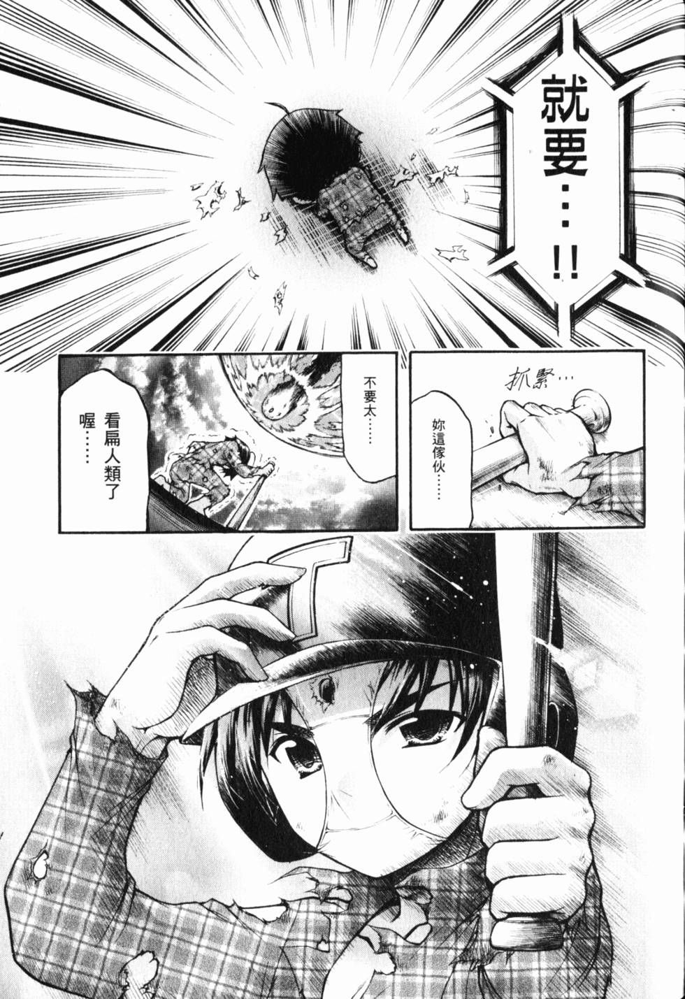第173页