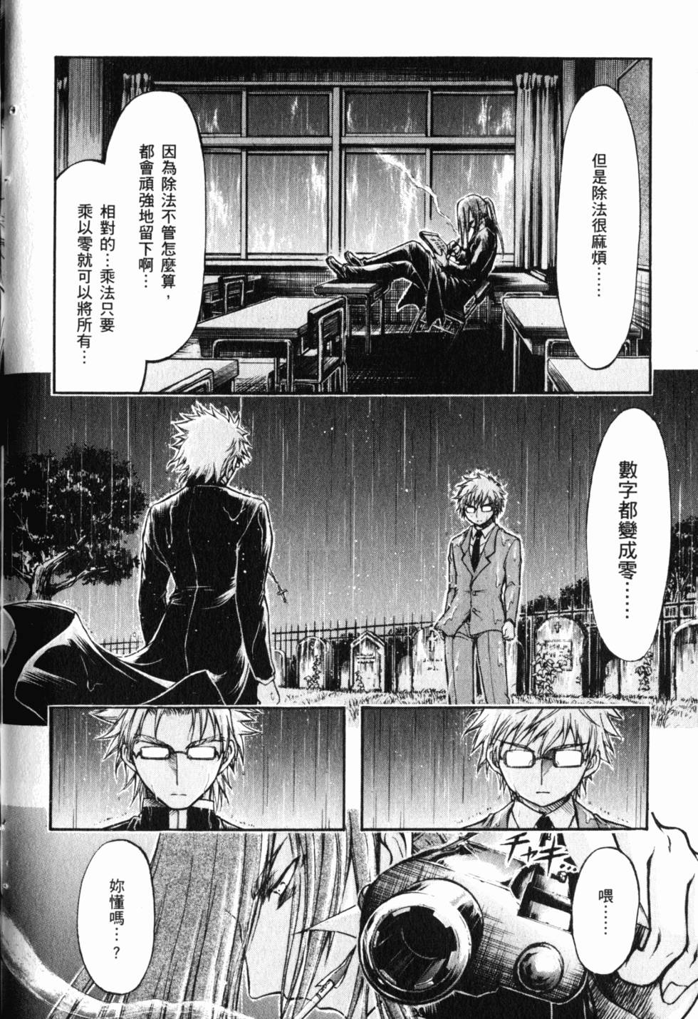 第176页