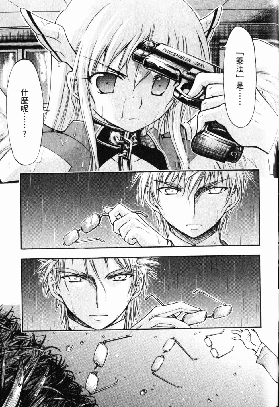 第177页
