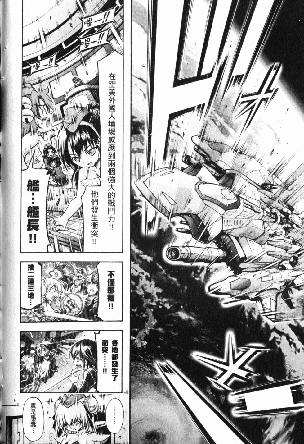 第178页