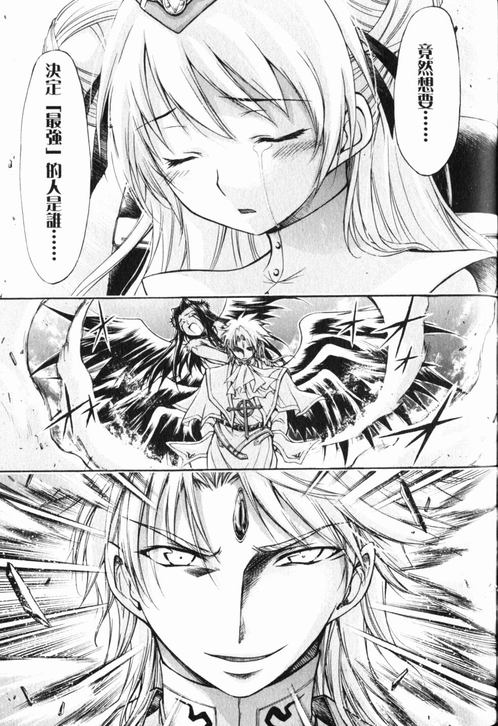 第179页