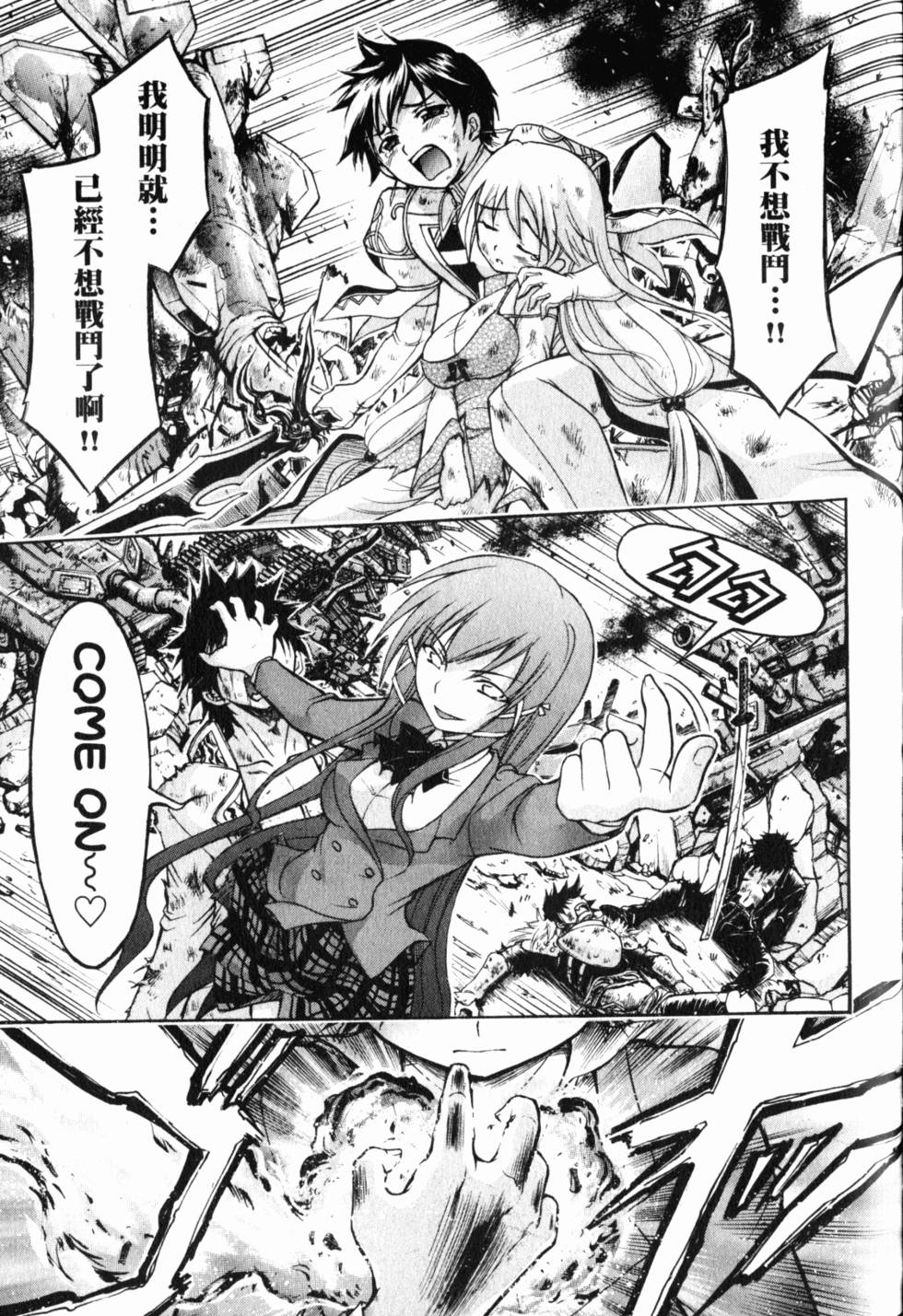 第183页