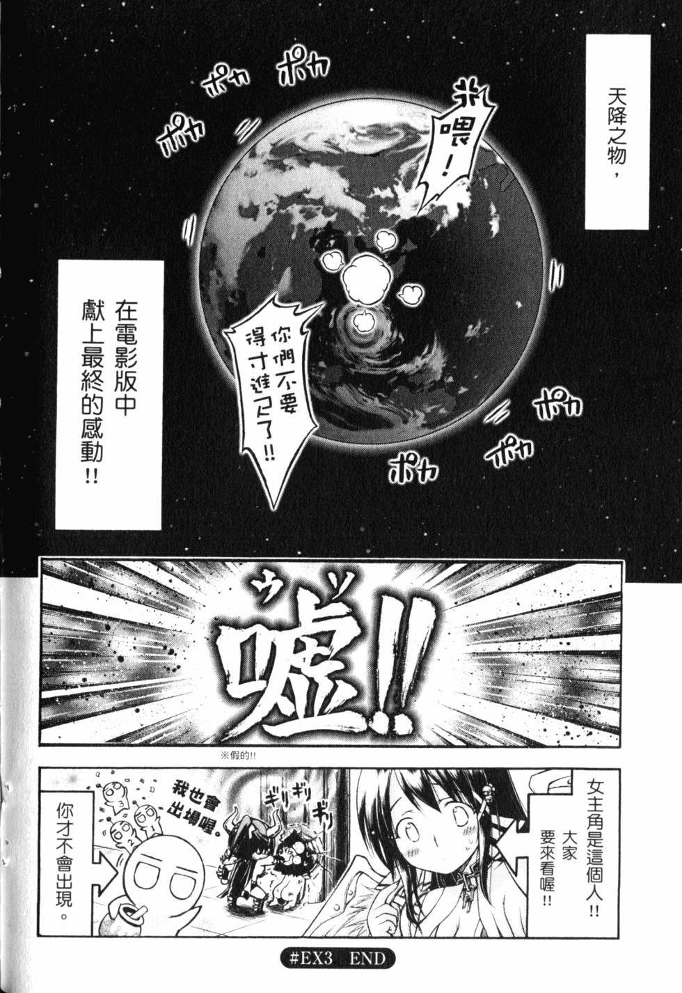 第190页