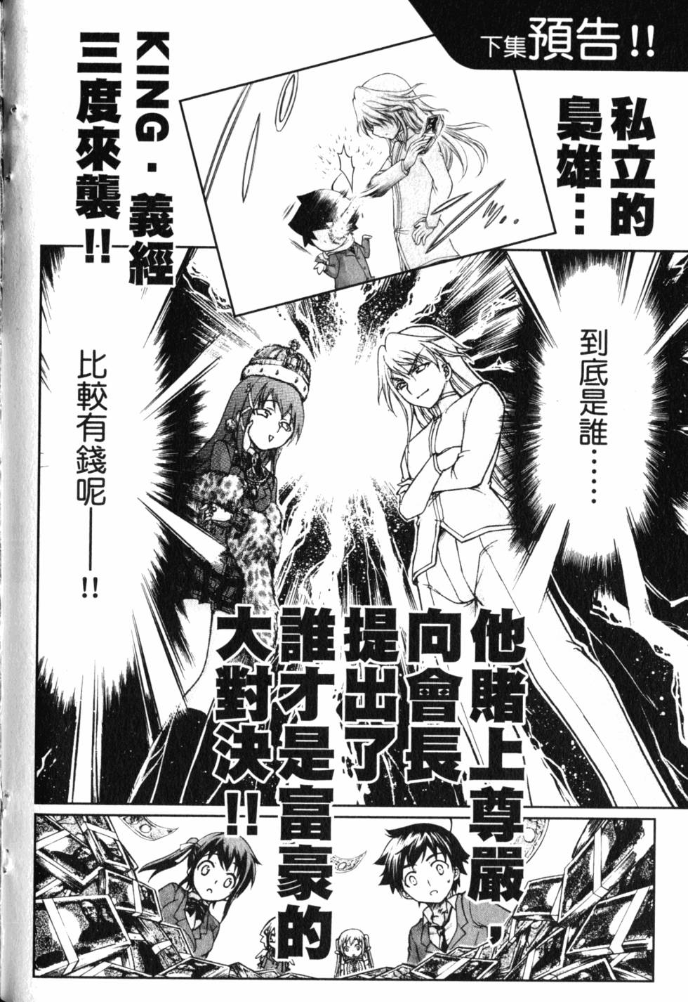 第192页