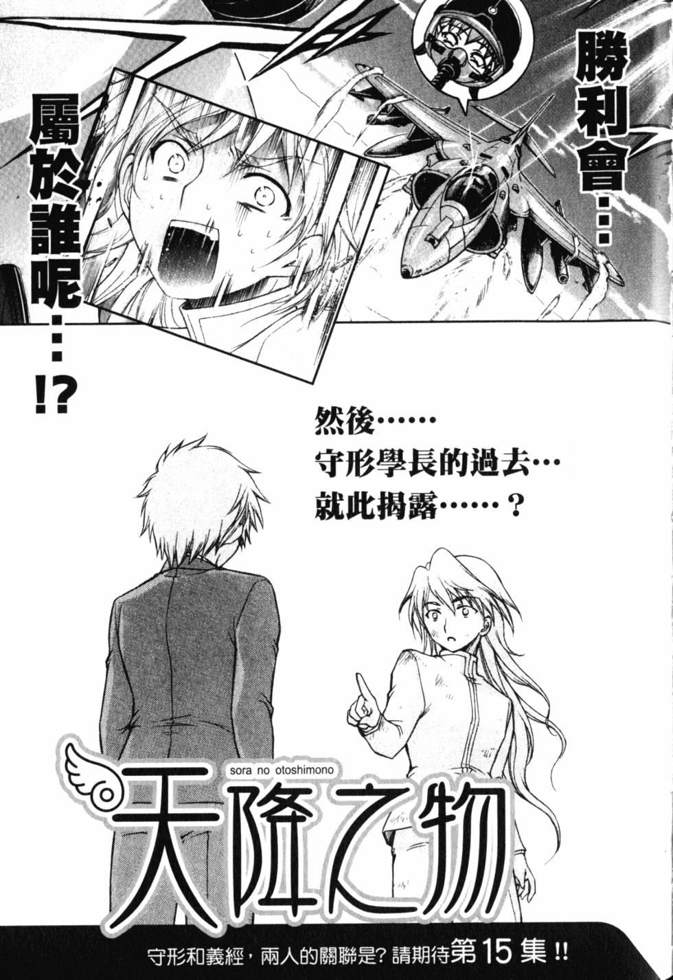 第193页