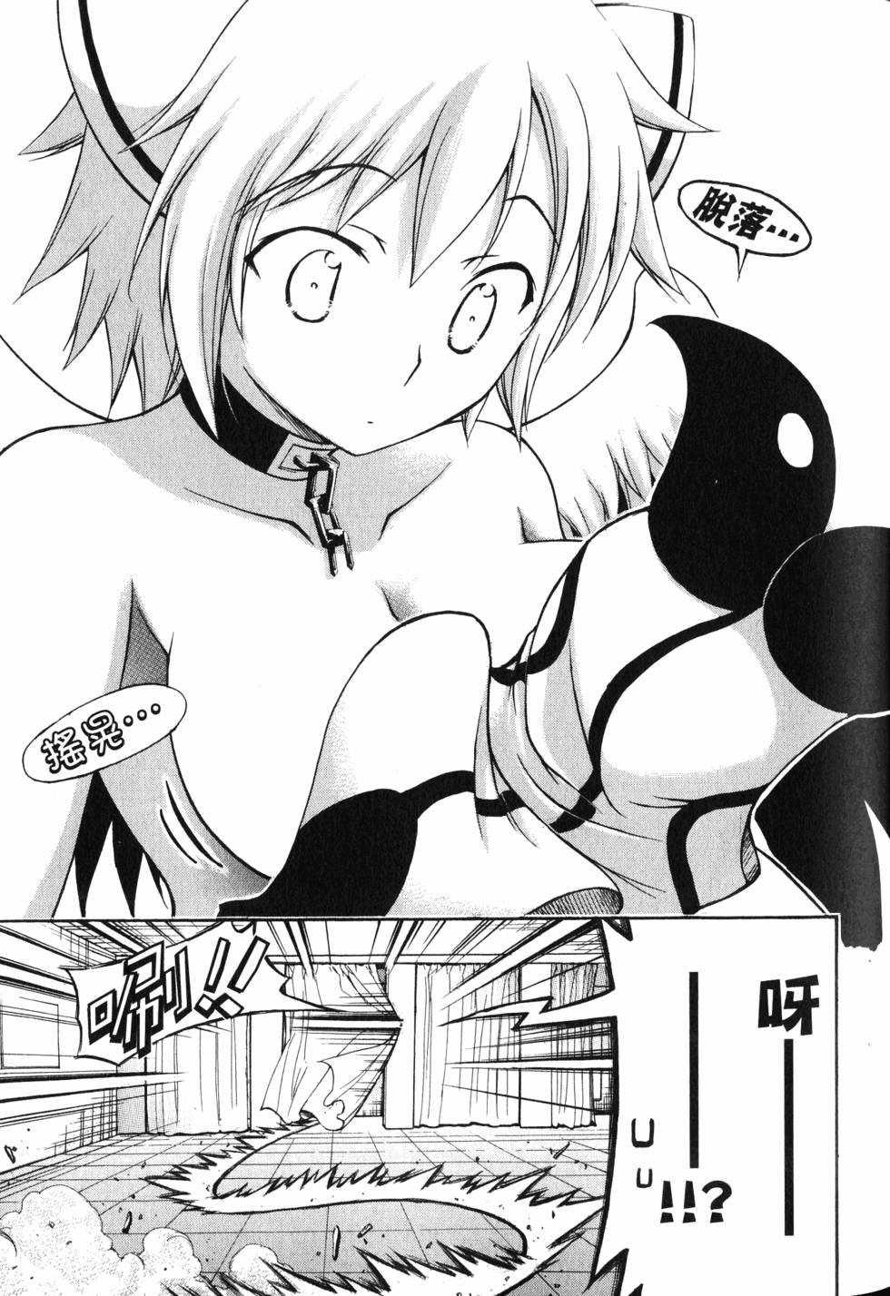 第33页