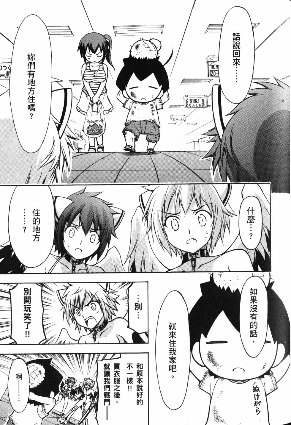 第45页