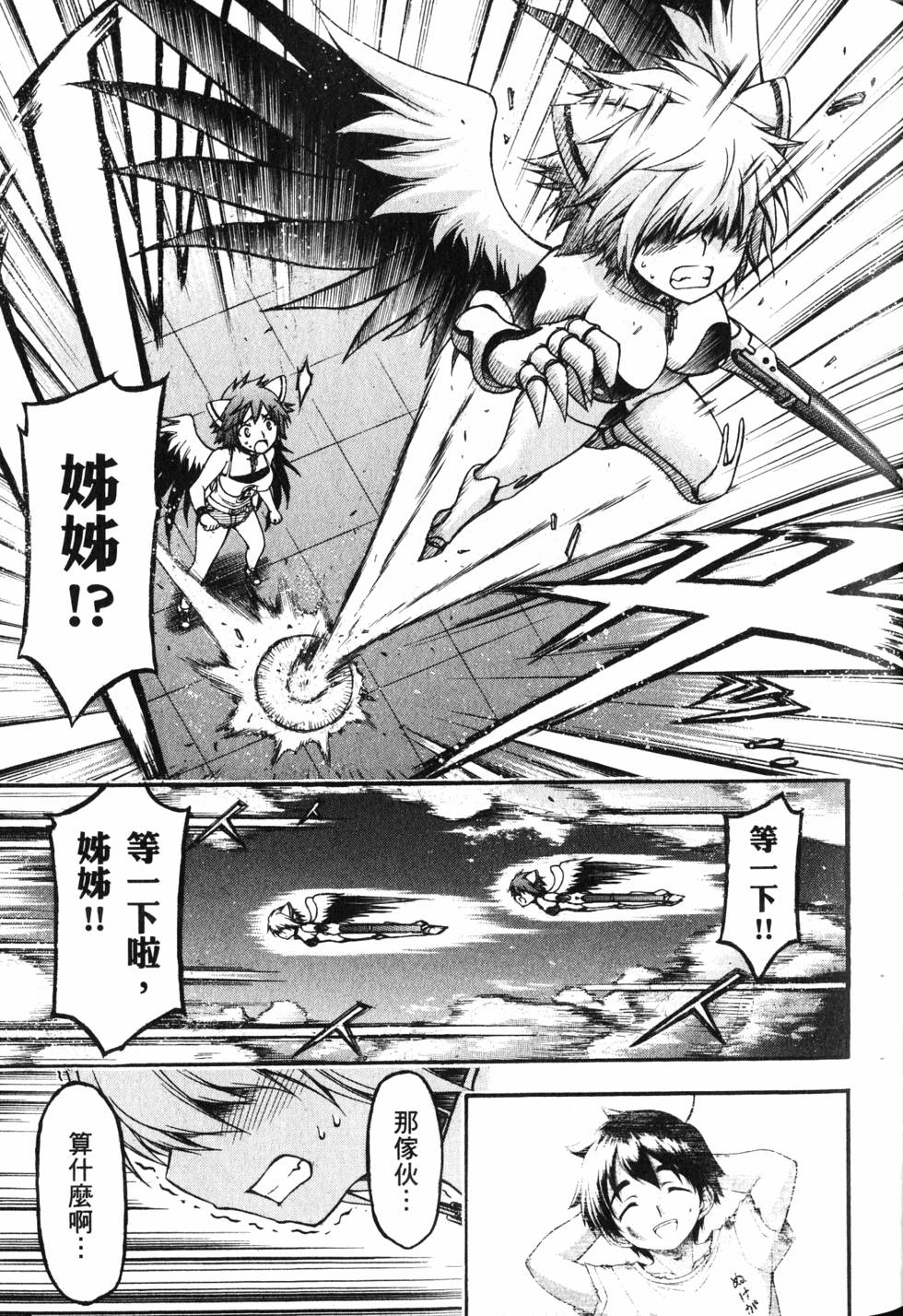 第47页